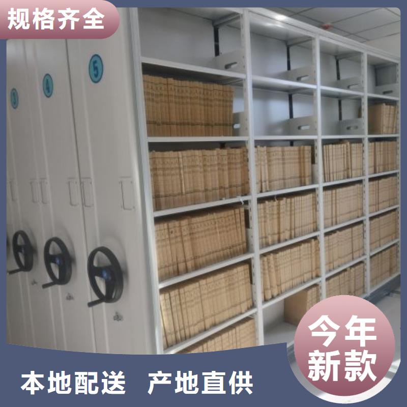 專業(yè)制造商【澤信】資料室電動密集柜敢與同行比服務