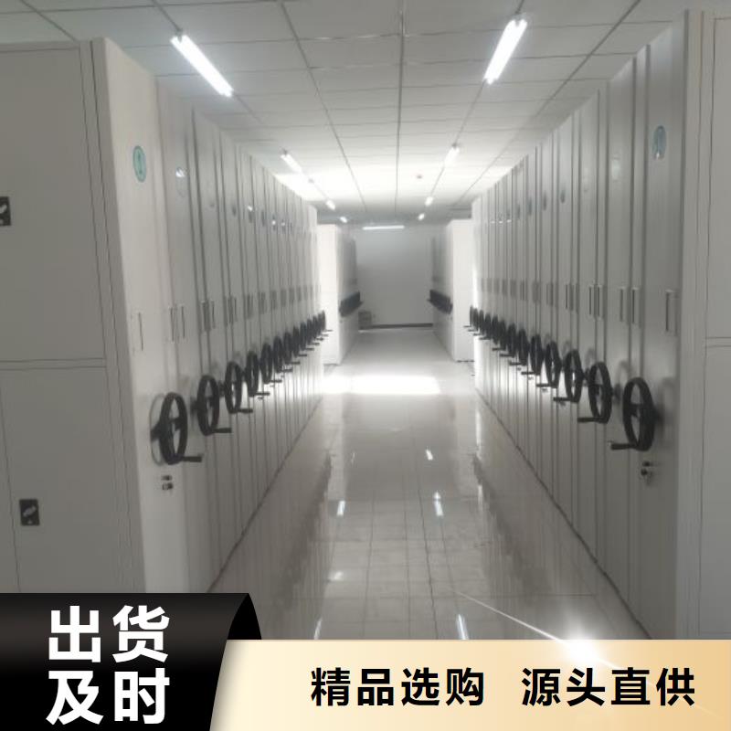 实力生产商【泽信】箱式密集柜当地供应商