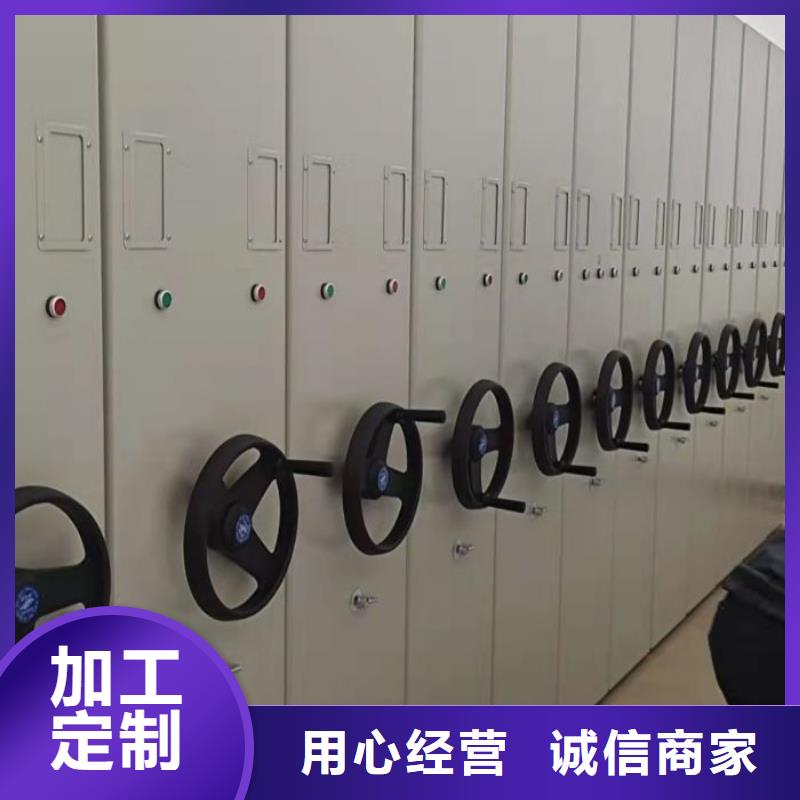 買密集架檔案密集柜選擇實(shí)體廠家廠家直銷放心