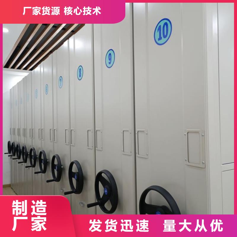 怎么代理【澤信】檔案庫房密集柜大廠家實(shí)力看得見