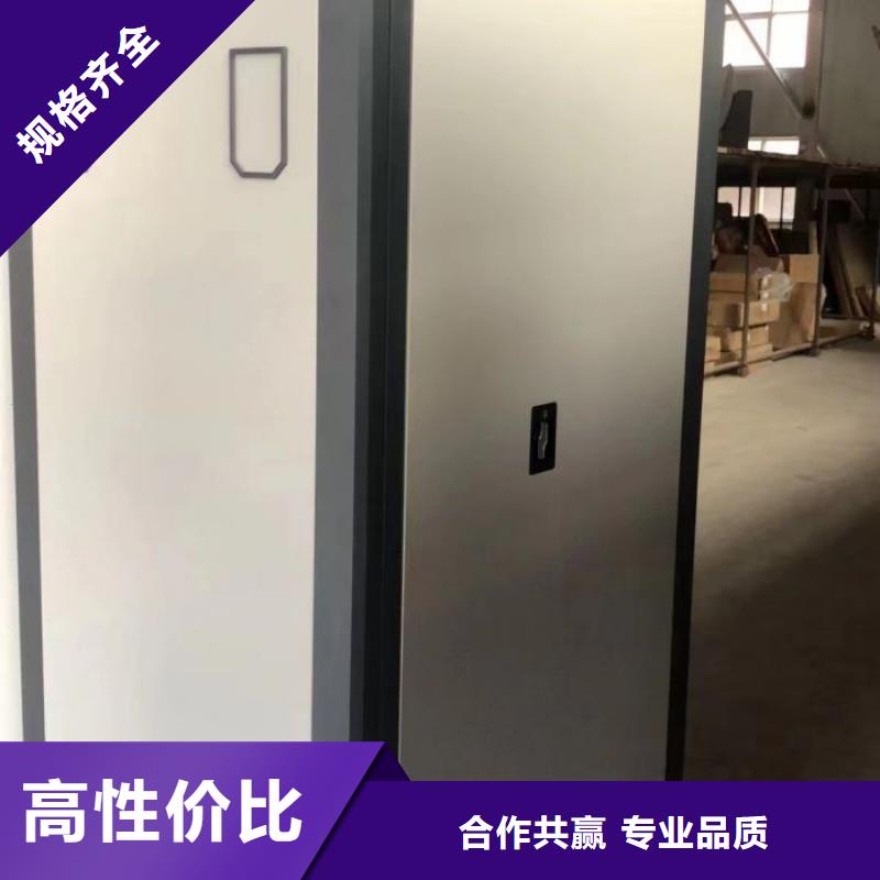 正安密集柜2檔案資料室密集柜我們更專業(yè)