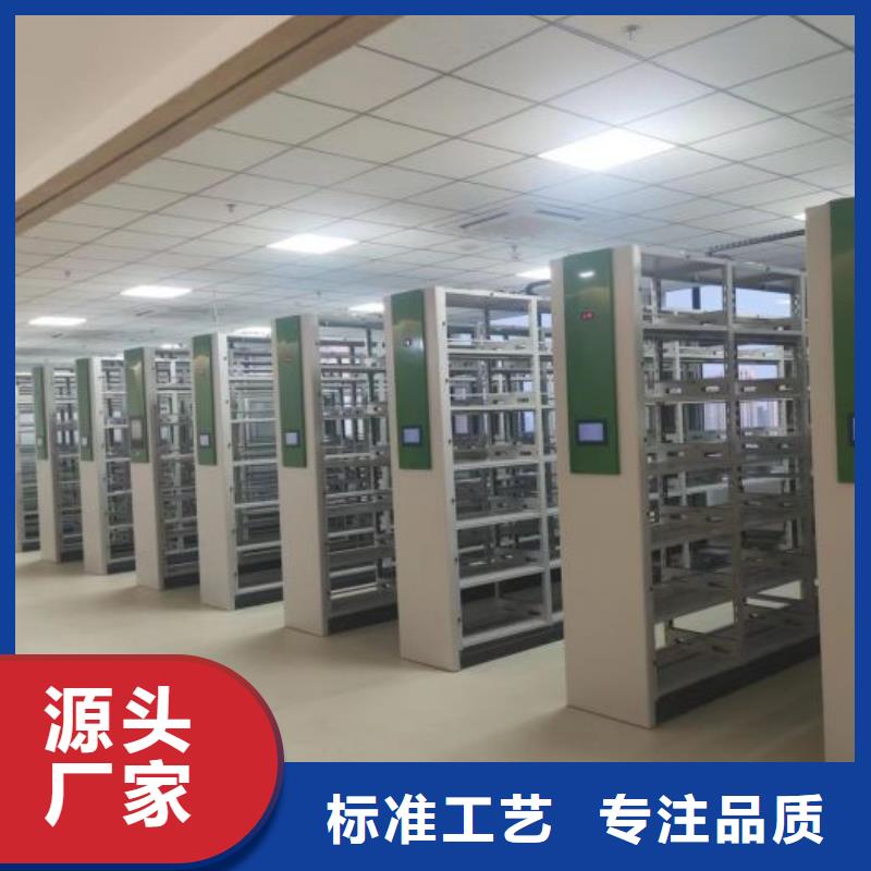 產(chǎn)品分類選擇的相關(guān)知識【澤信】武漢櫥式密集架