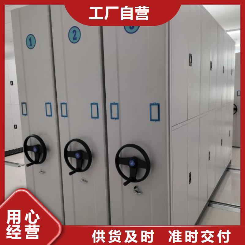 虹口密集柜2檔案庫密集架規(guī)格齊全