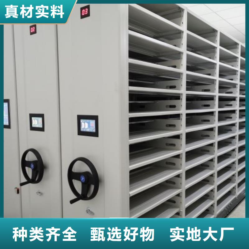 銷售商【澤信】電動智能型密集柜高品質(zhì)現(xiàn)貨銷售