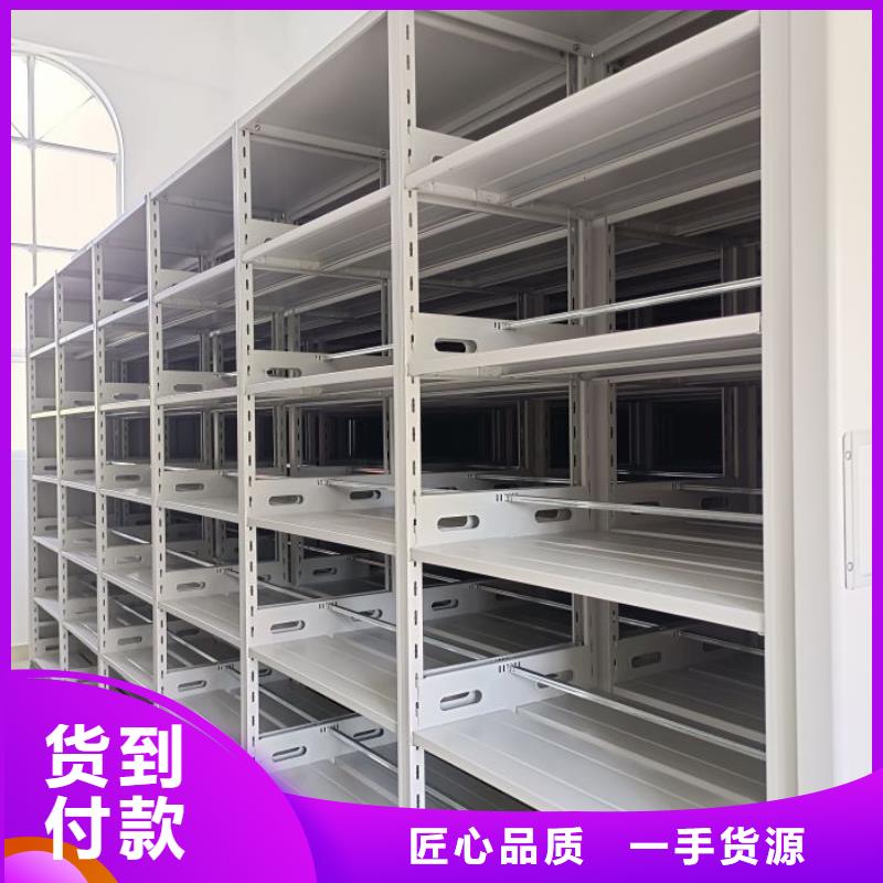 主要功能與優(yōu)勢【澤信】直列式檔案密集架保障