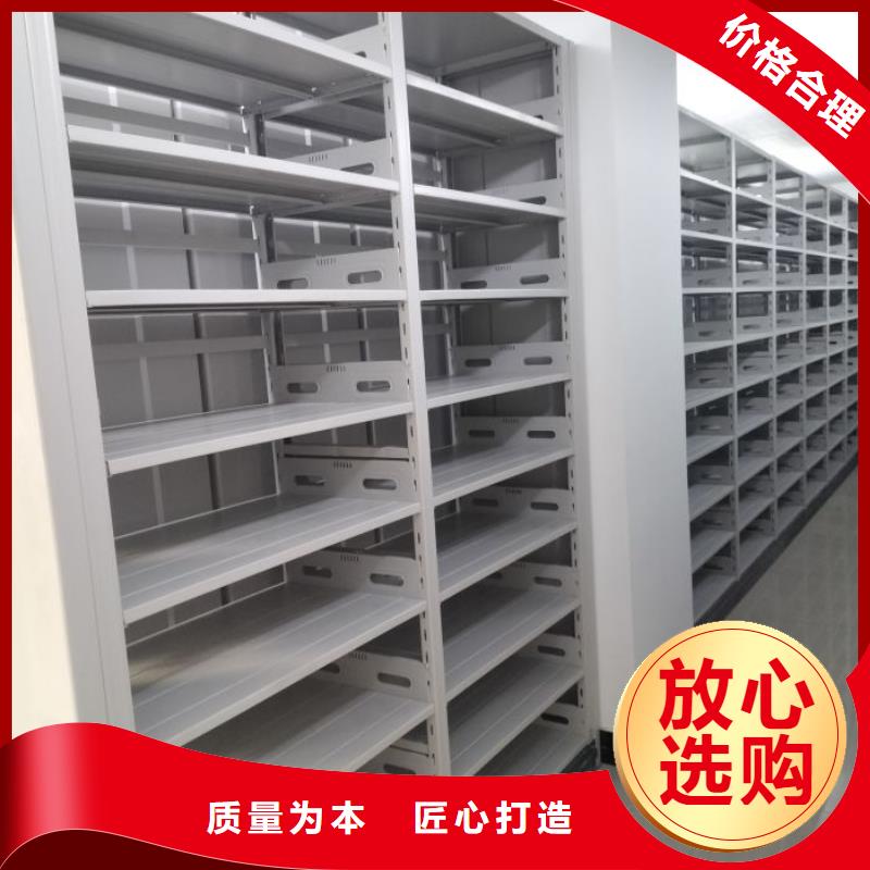 供求信息【澤信】道軌式移動(dòng)密集架一站式采購(gòu)商