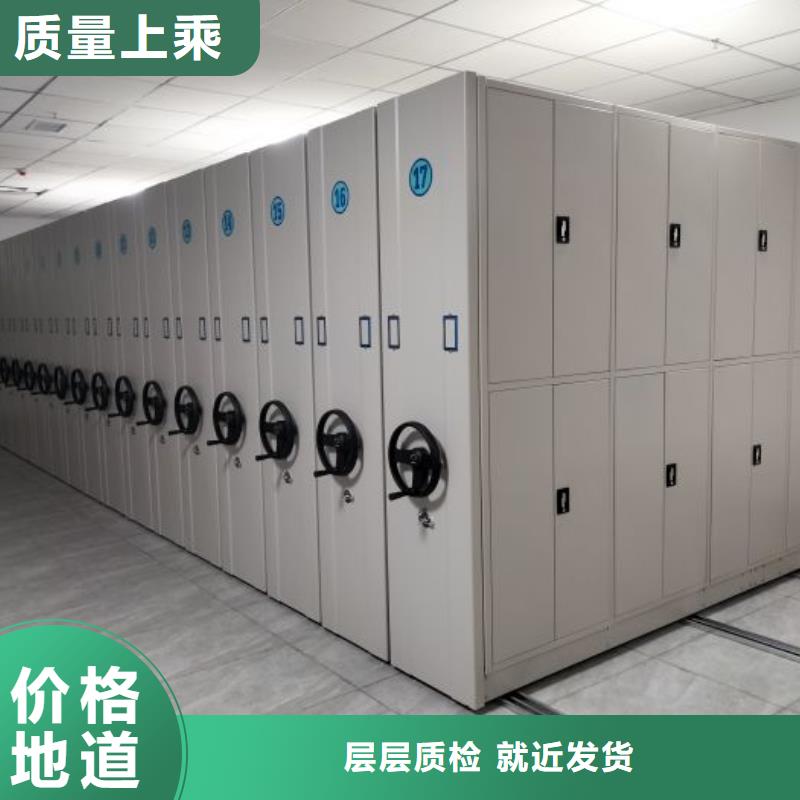 智能檔案電動(dòng)密集架、智能檔案電動(dòng)密集架廠家直銷(xiāo)-值得信賴精致工藝