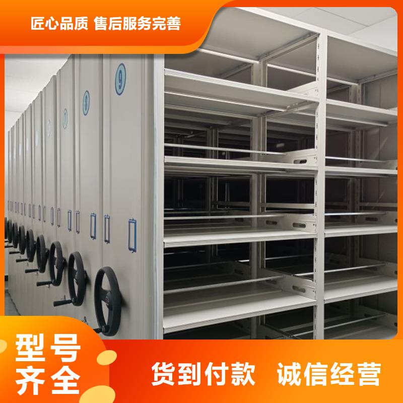勇創(chuàng)造高【澤信】檔案移動(dòng)密集柜實(shí)力廠商