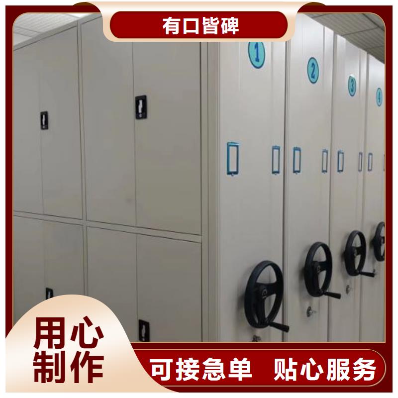 務(wù)實(shí)發(fā)展【澤信】綜合檔案密集架廠家采購