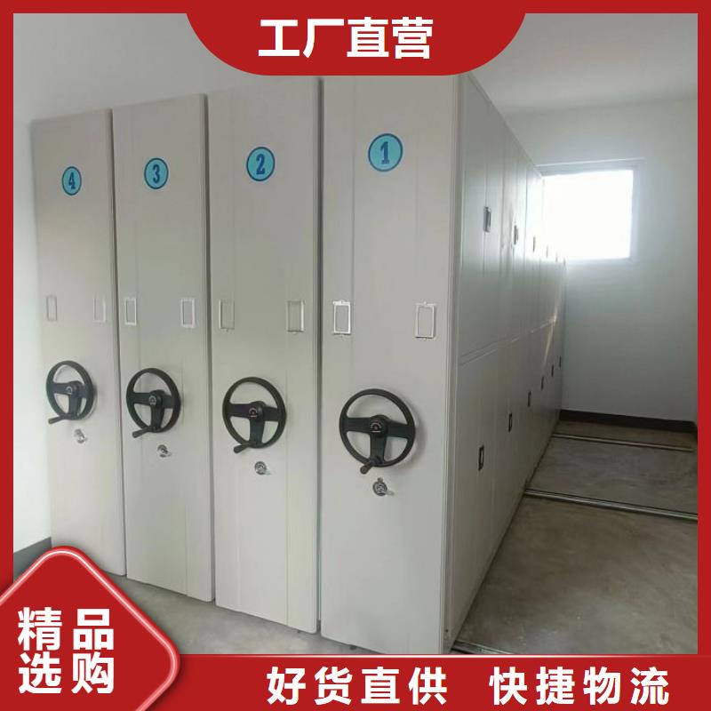 巢湖智能密集柜保密資料柜品質(zhì)保證