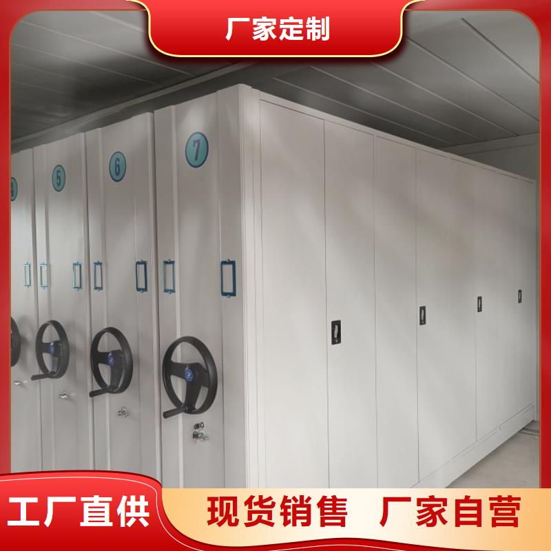 上栗密集架資料室密集架批發(fā)價(jià)格