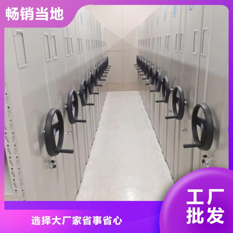 工農(nóng)密集架車輛檔案管理密集架真材實(shí)料加工定制