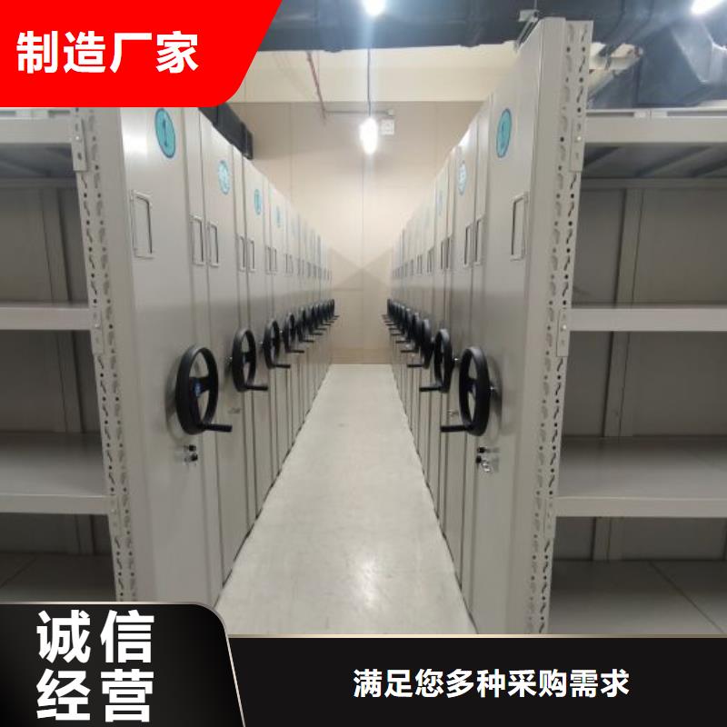 申扎密集架-單組檔案架值得信賴