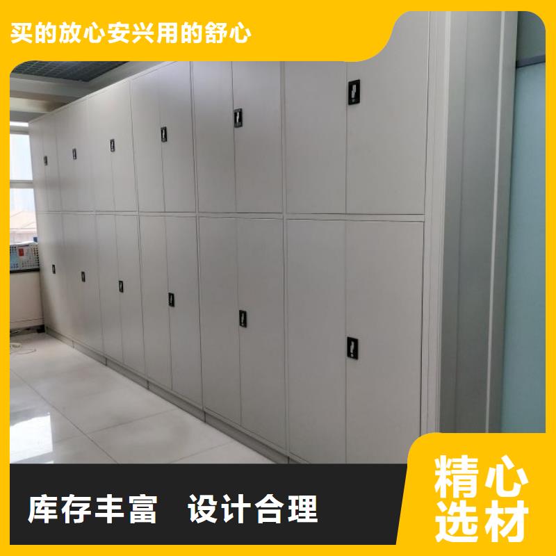 咸豐密集架智能電表庫(kù)密集架生產(chǎn)型