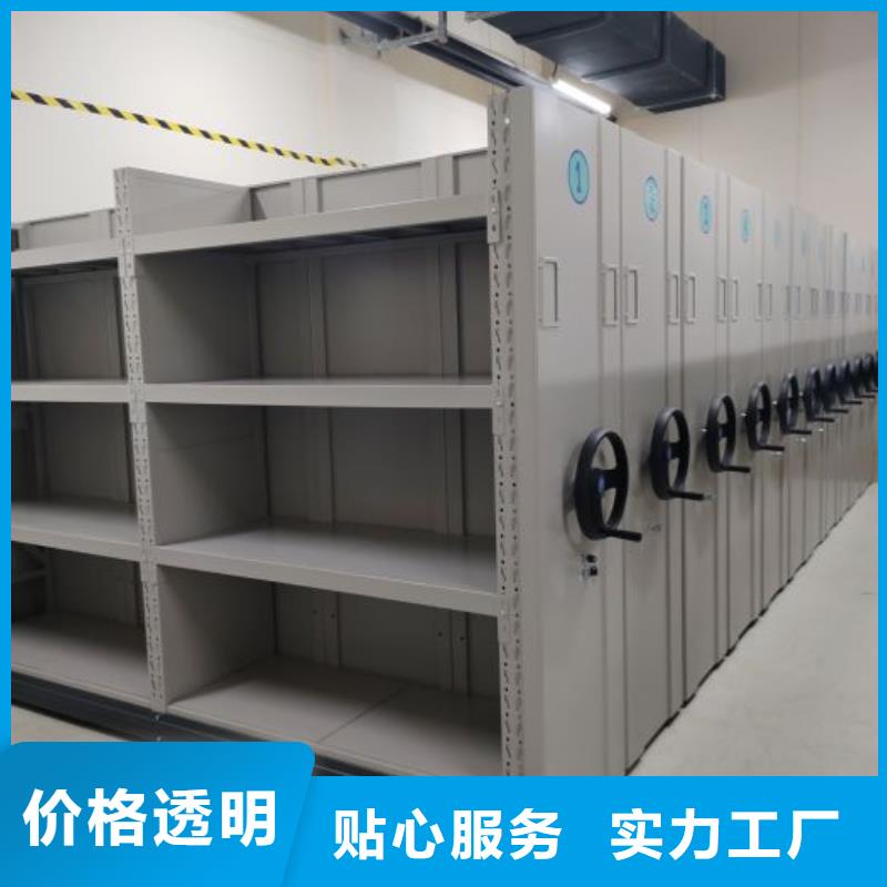 產(chǎn)品問(wèn)題的解決方案【澤信】智能表庫(kù)密集柜一站式采購(gòu)方便省心