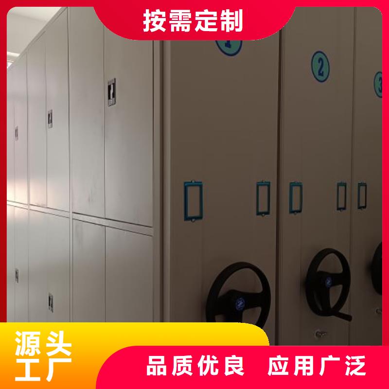 立足實(shí)際【澤信】半封閉手搖密集架誠信經(jīng)營現(xiàn)貨現(xiàn)發(fā)