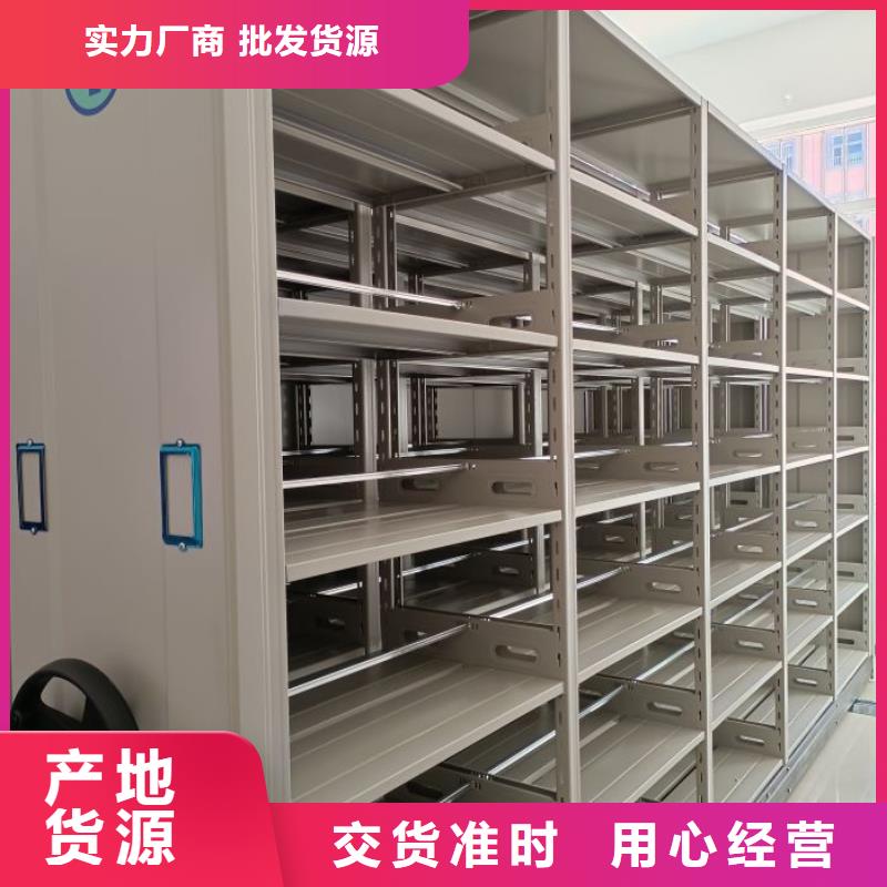 廠家哪家好【澤信】密集柜檔案密集架品質(zhì)無(wú)所畏懼