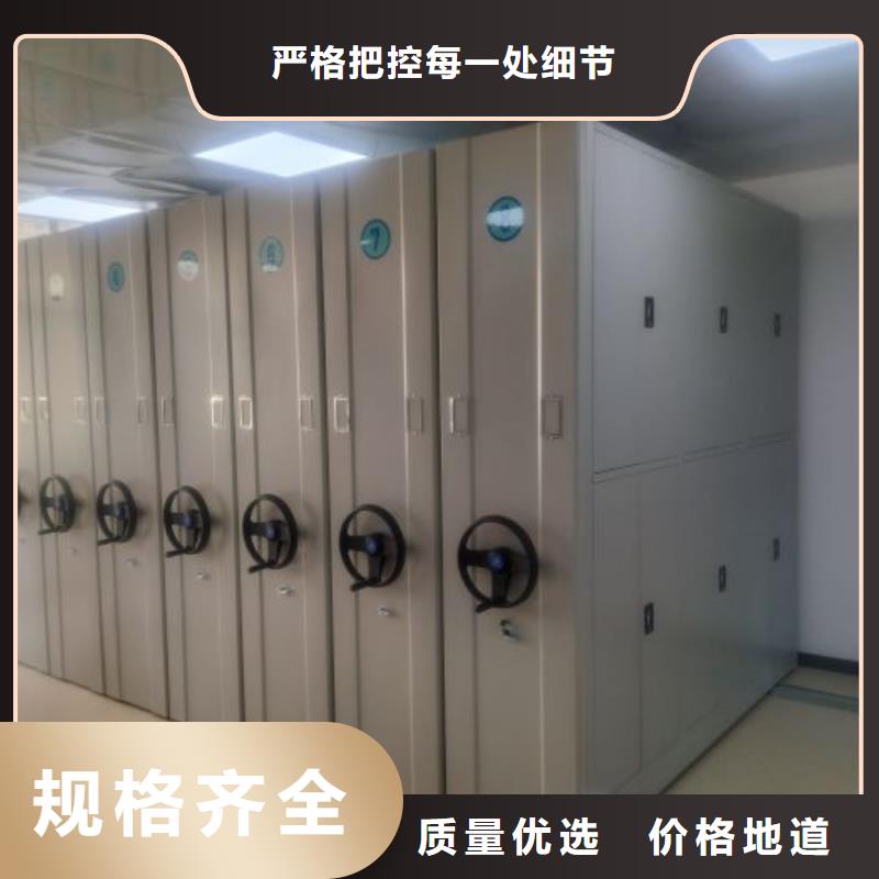 價(jià)誠(chéng)信互利【澤信】移動(dòng)密集型書架當(dāng)?shù)厣a(chǎn)廠家