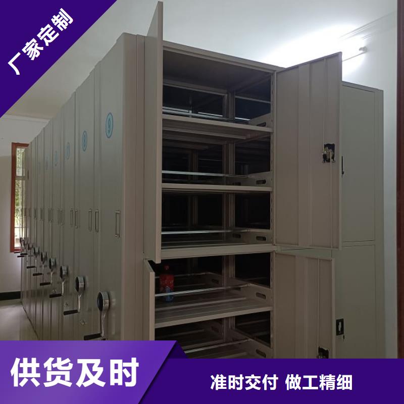 迪慶密集柜箱式密集柜品質(zhì)值得信賴