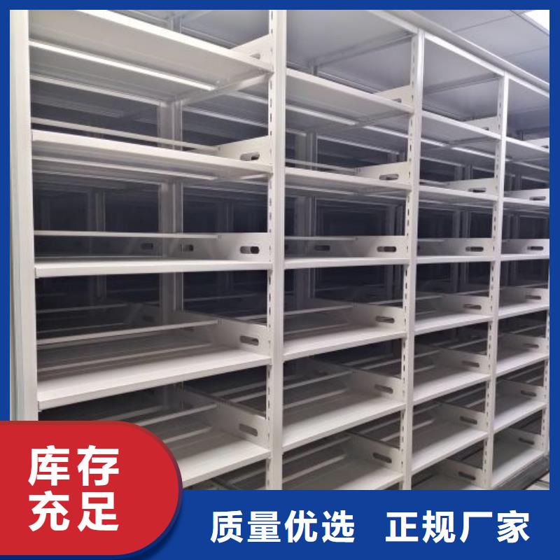 羅定密集柜移動密集資料柜常年出售
