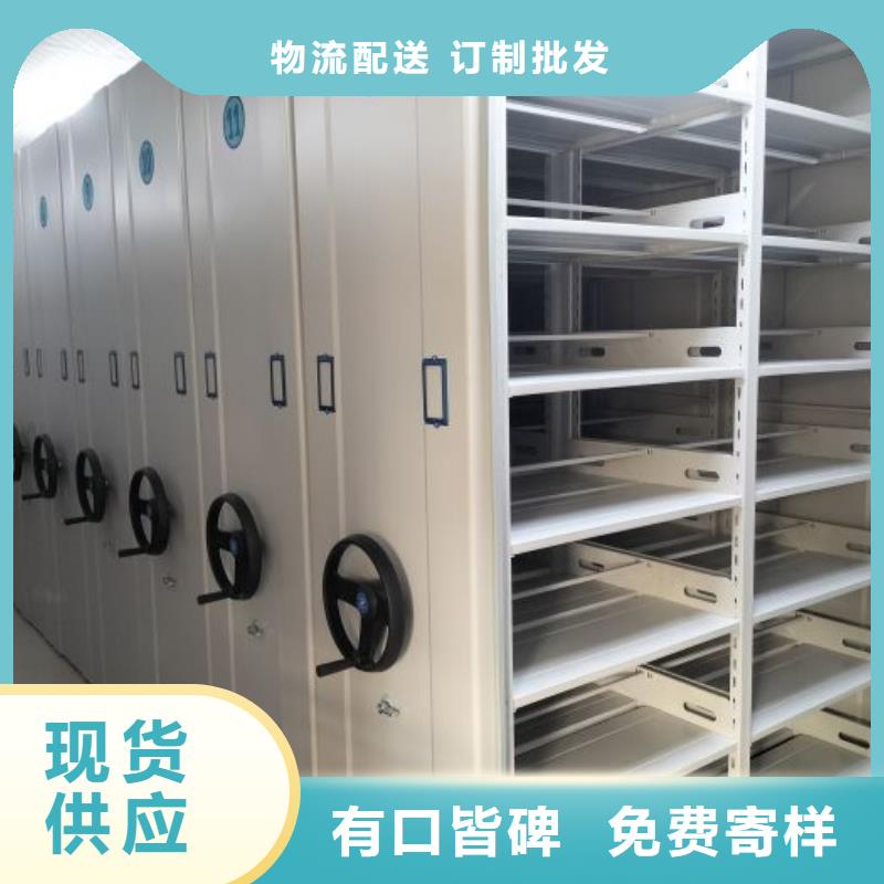 凌海密集柜卷宗檔案密集架專業(yè)生產(chǎn)制造廠