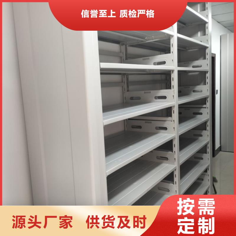 評價好的【澤信】圖書館智能密集書架現(xiàn)貨充裕