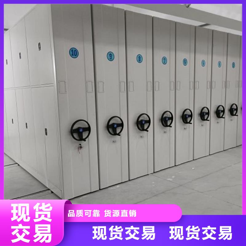 增創(chuàng)效益【澤信】保密型密集架同城貨源