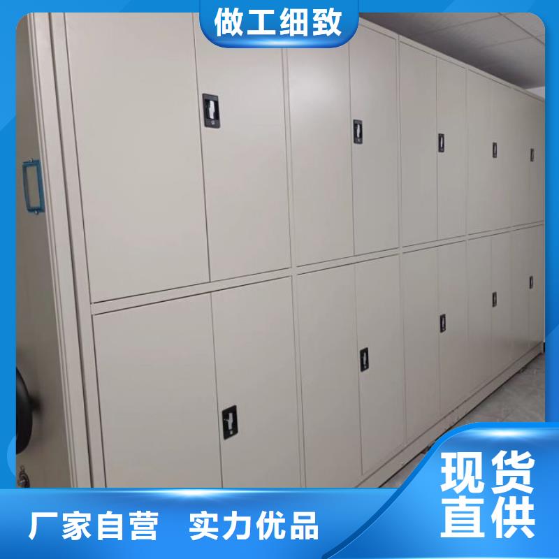 饒陽密集柜移動文件柜免費寄樣