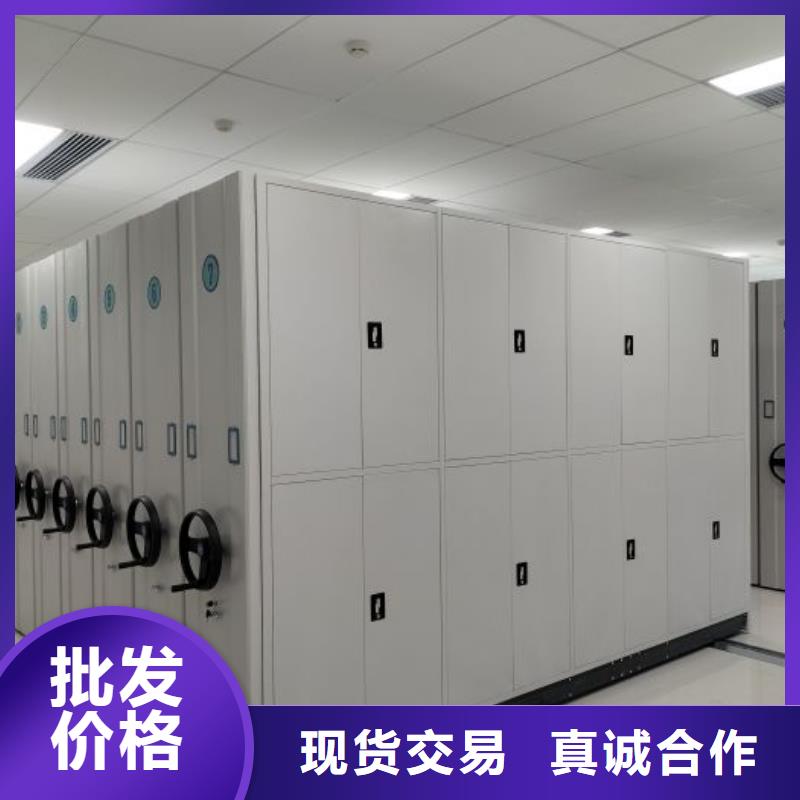 平等互利【澤信】河北圖書密集柜