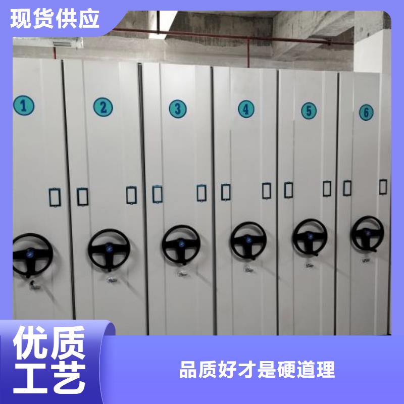 方便顧客【澤信】全封閉憑證密集柜質(zhì)量為本