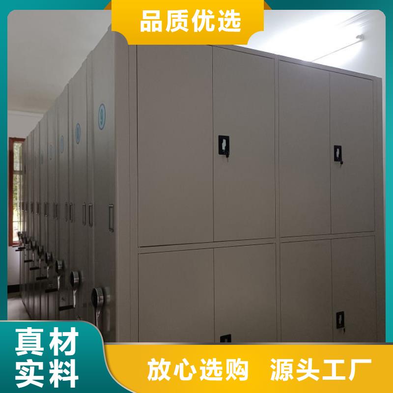 侯馬檔案密集架-檔案室三化一體密集柜專注生產(chǎn)N年