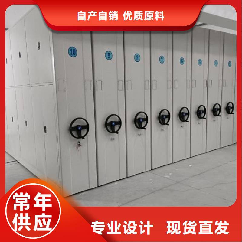 商州檔案密集架檔案存放柜選擇我們選擇放心