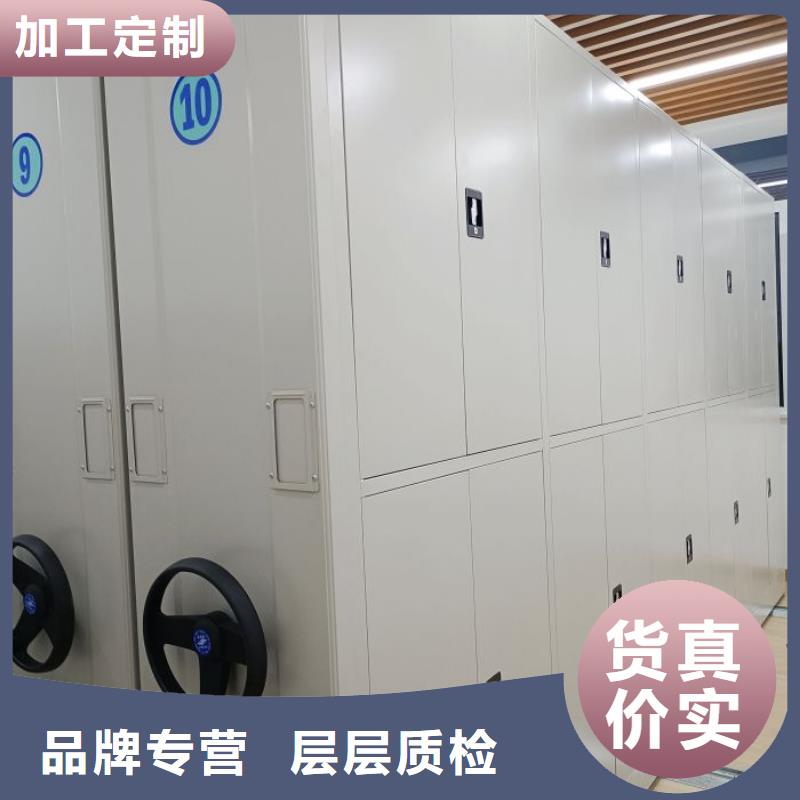 零售店【凱美】道軌式移動(dòng)密集架同城品牌