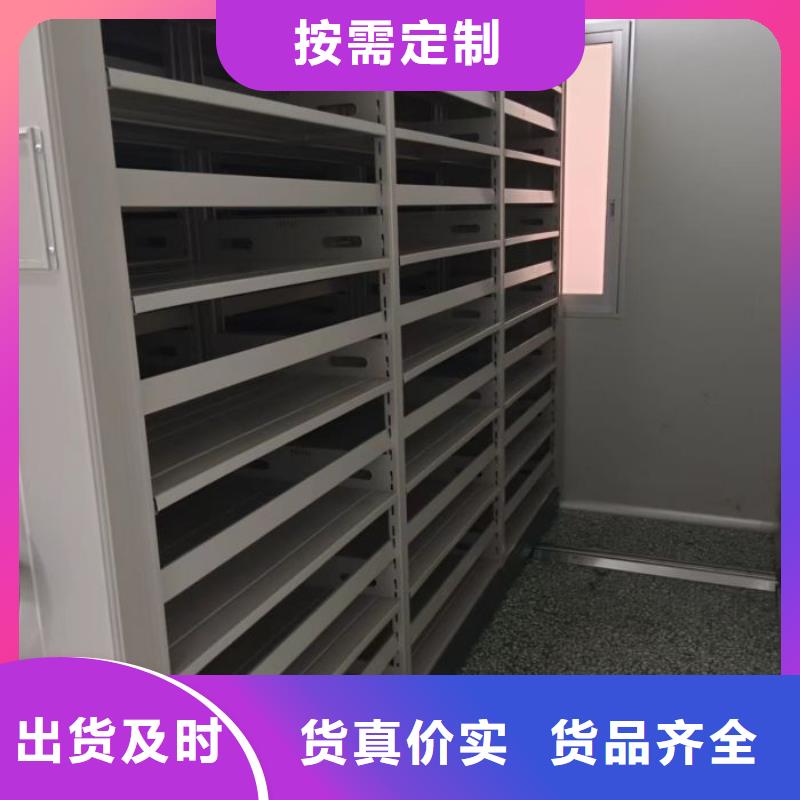 鶴峰檔案密集架密集架檔案柜手搖式符合標(biāo)準(zhǔn)