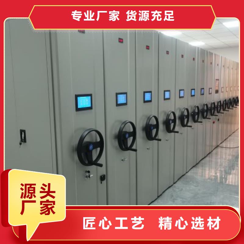 榆陽檔案密集架密集架檔案柜手搖式規(guī)格型號全
