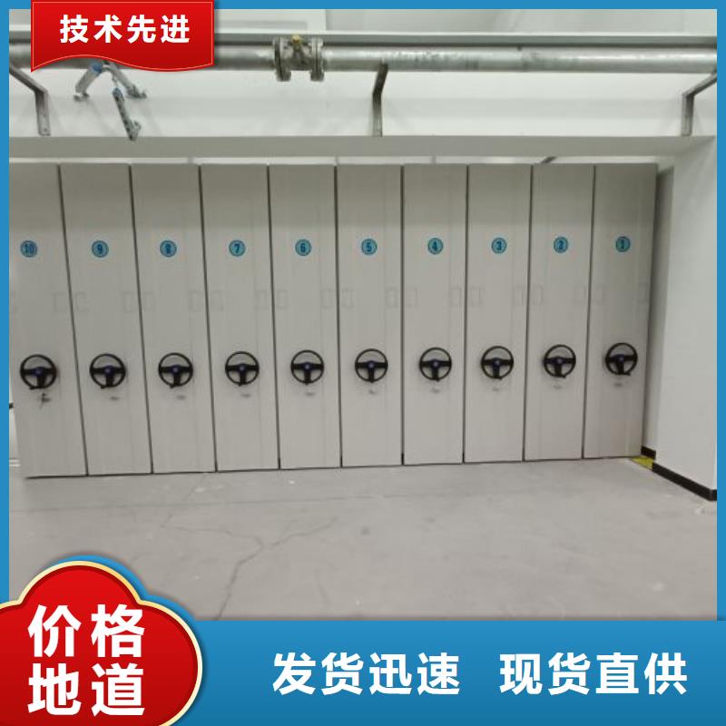 價誠信經(jīng)營【澤信】電表密集架種類齊全