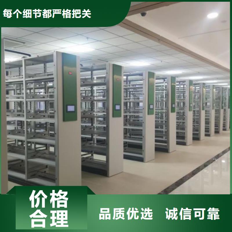 新的服務(wù)【澤信】密集架檔案柜手搖式品質(zhì)信得過