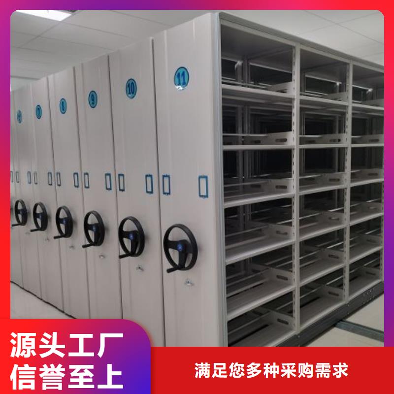 西崗檔案密集柜檔案室手搖密集柜快捷物流