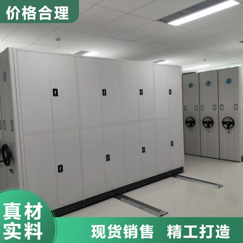 崇陽密集檔案柜密集式檔案柜支持拿樣