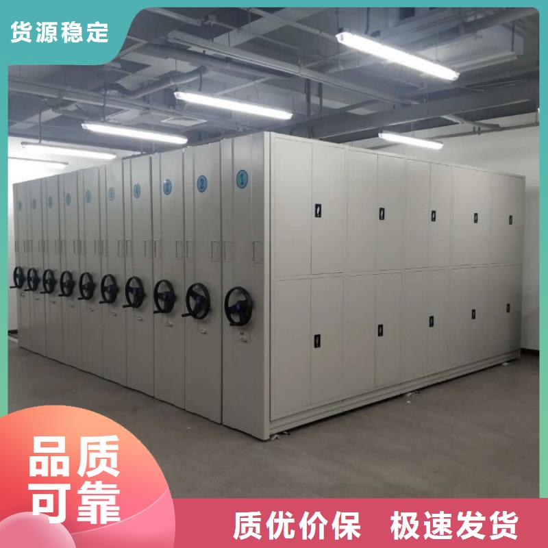 操作步驟【澤信】加固型密集架誠(chéng)信經(jīng)營(yíng)