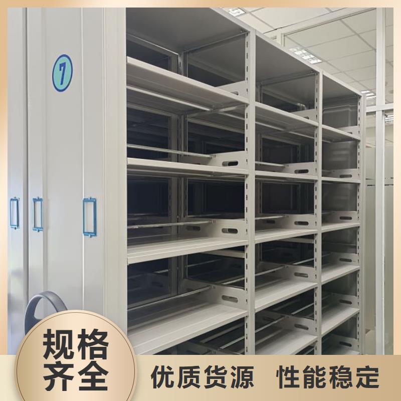 加盟商【澤信】加固型密集架同城生產(chǎn)商