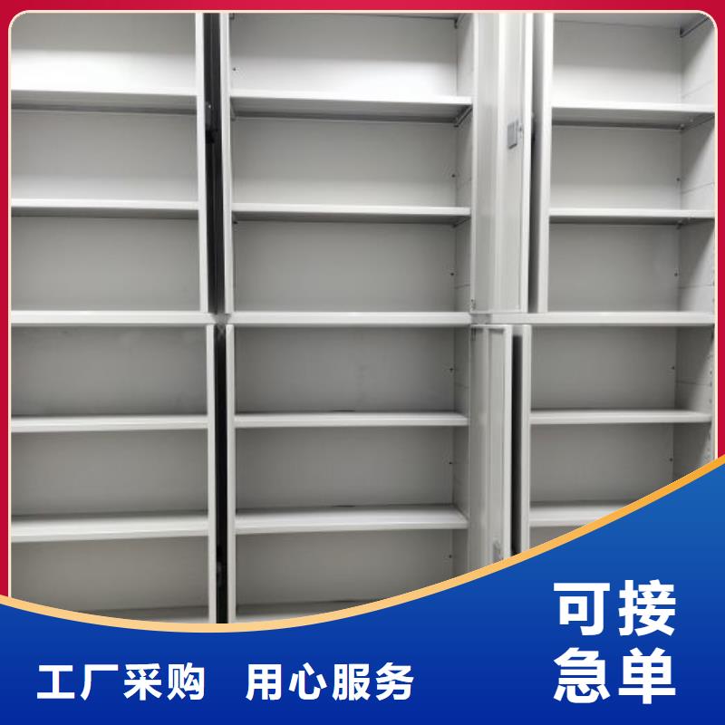 源匯智能密集架憑證移動密集架一周內(nèi)發(fā)貨