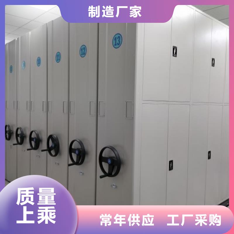 2025新报价【泽信】档案馆手电动密集架量大更优惠