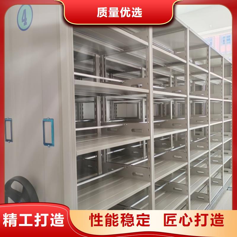 圖紙定做服務(wù)至上【澤信】移動密集型文件柜當(dāng)?shù)毓?></div> 
				   <div   id=