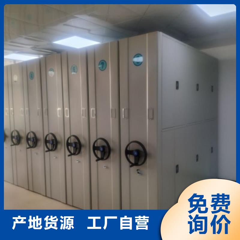 網(wǎng)上報價【澤信】搖把式密集柜本地經(jīng)銷商