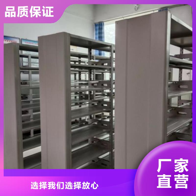 恭候蒞臨【澤信】辦公室密集柜同城品牌