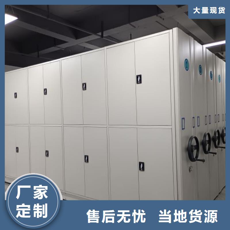 義烏智能密集柜手搖動密集架資質(zhì)認證