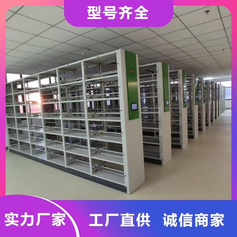 四方智能密集柜,普通密集架安心購