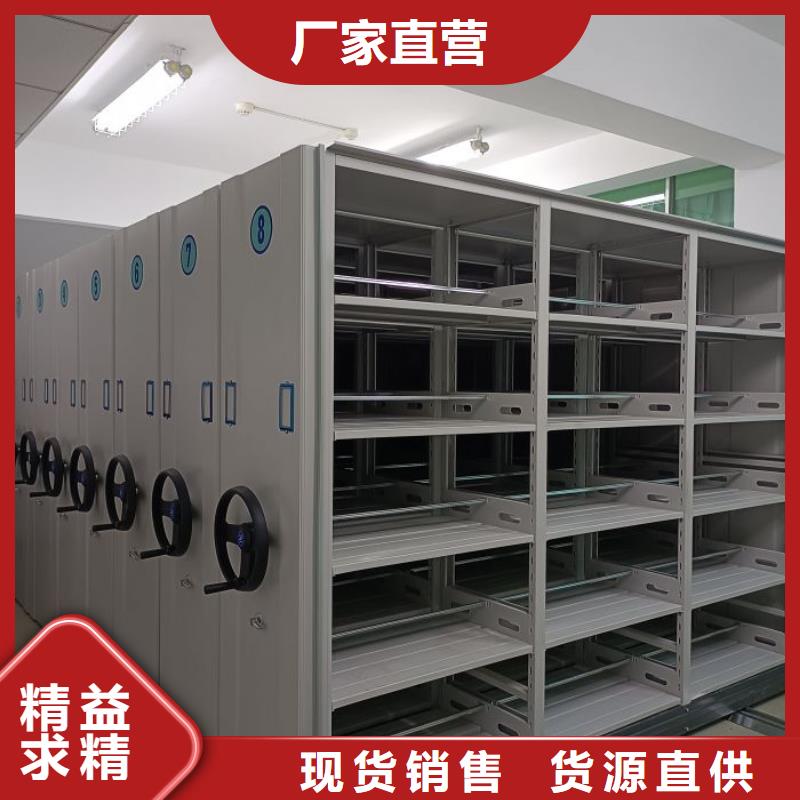 銷售信息【澤信】檔案移動(dòng)密集柜市場(chǎng)報(bào)價(jià)