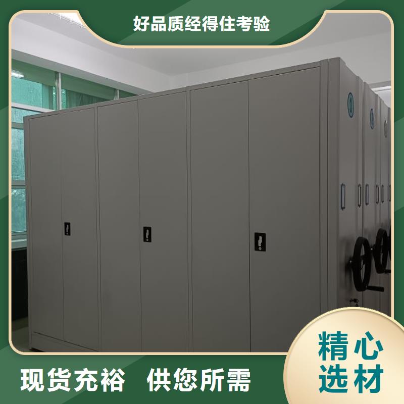 平武智能密集柜文件密集架定制零售批發(fā)